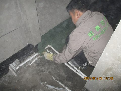居民樓衛生間防水