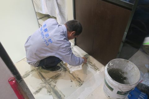 衛生間漏水處理