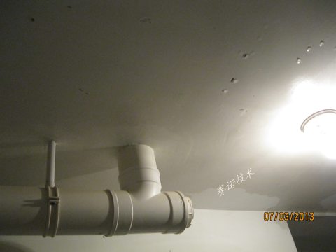 衛(wèi)生間漏水