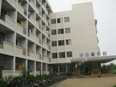 學生公寓衛(wèi)生間漏水