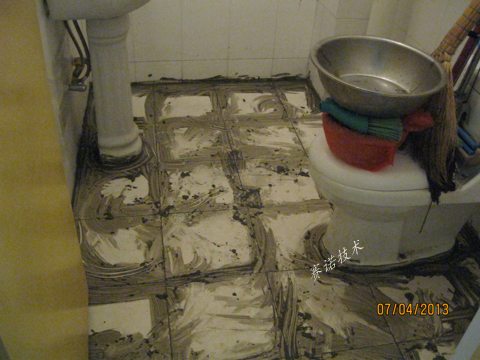 YY1瓷磚滲漏一涂靈處理衛(wèi)生間漏水