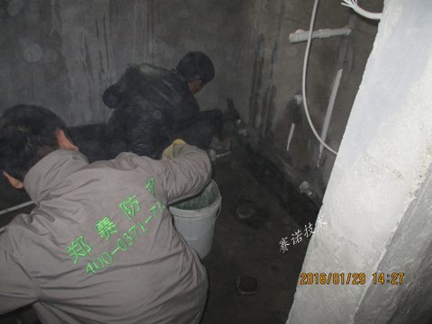 居民樓衛生間防水