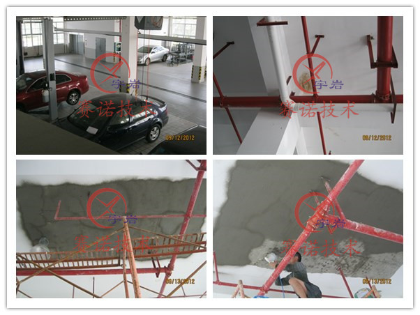 YYA特種防水抗滲漿料哪家好? YYA特種防水抗滲漿料哪家好?