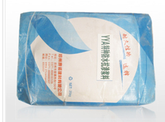 YYA特種防水抗滲漿料袋裝