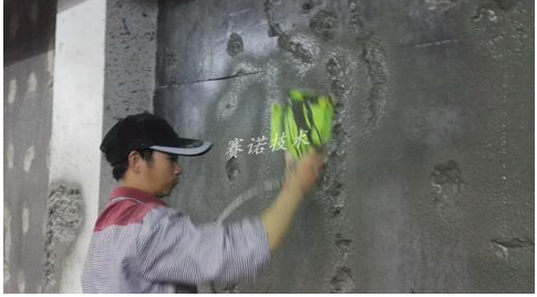 YYA特種防水抗滲漿料治理地下室漏水