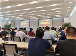 《剛性防水防護(hù)工程技術(shù)規(guī)程》第一次工作會議