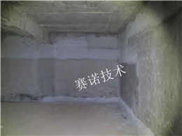 百年防護&mdash;鄭州賽諾解決地下室漏水