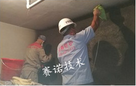 磚墻結構地下室側墻漏水的治理