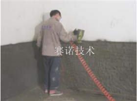 混凝土結(jié)構(gòu)地下車庫漏水的治理 混凝土結(jié)構(gòu)地下車庫漏水的治理