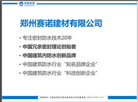 混凝土結(jié)構(gòu)地下車庫漏水的治理 混凝土結(jié)構(gòu)地下車庫漏水的治理
