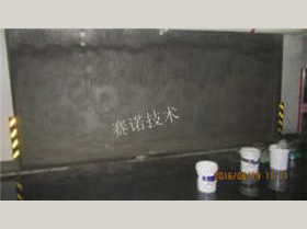 混凝土結(jié)構(gòu)地下車庫漏水的治理 混凝土結(jié)構(gòu)地下車庫漏水的治理