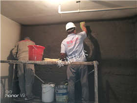 剛性材料在地下車庫漏水、地下室漏水中的使用