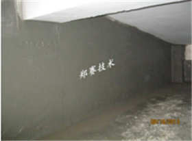  致受地下室滲漏業主的幾句忠告，做防水選擇鄭州賽諾