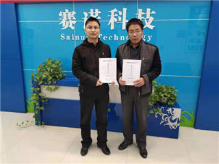  鄭州賽諾建材有限公司與赤峰張總簽訂協議，達成戰略合作