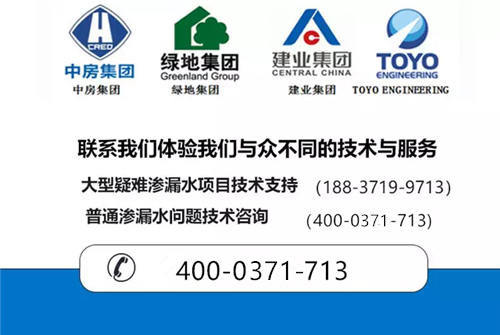 中國建科院黃靖黃總，河南建材院白召軍白總，張茂亮處長蒞臨鄭州賽諾建材參觀考察