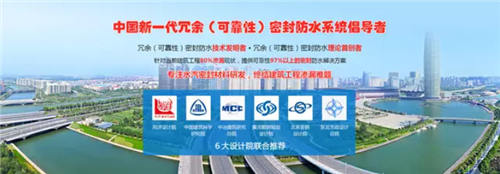 中國建科院黃靖黃總，河南建材院白召軍白總，張茂亮處長蒞臨鄭州賽諾建材參觀考察