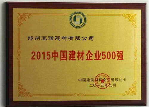 PCCP管道承插口滲漏 冗余密封綜合治理 PCCP管道承插口滲漏 冗余密封綜合治理