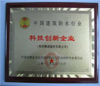 PCCP管道承插口滲漏 冗余密封綜合治理 PCCP管道承插口滲漏 冗余密封綜合治理