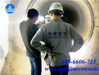 PCCP管道承插口滲漏 冗余密封綜合治理 PCCP管道承插口滲漏 冗余密封綜合治理