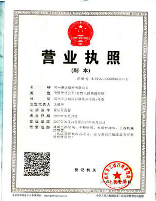 PCCP管道承插口滲漏 冗余密封綜合治理 PCCP管道承插口滲漏 冗余密封綜合治理