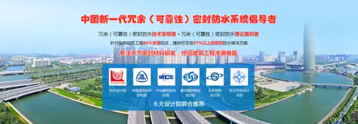 別墅地下室該如何做防水? 別墅地下室該如何做防水?