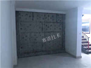 別墅地下室該如何做防水？