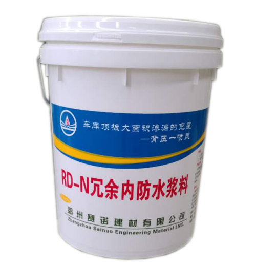 外墻漏水該如何治理呢? 外墻漏水該如何治理呢?