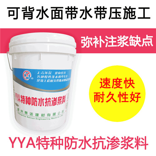 外墻漏水該如何治理呢? 外墻漏水該如何治理呢?