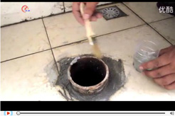 衛(wèi)生間滲漏的治理