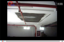 常州地下車庫頂板漏水的治理