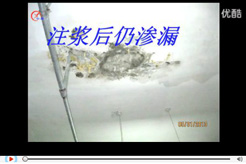 地下車庫滲漏的治理