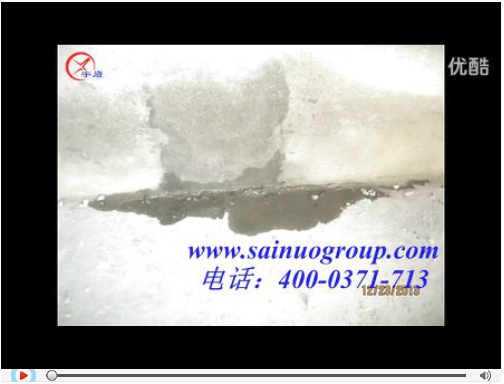 建筑外墻漏水的治理