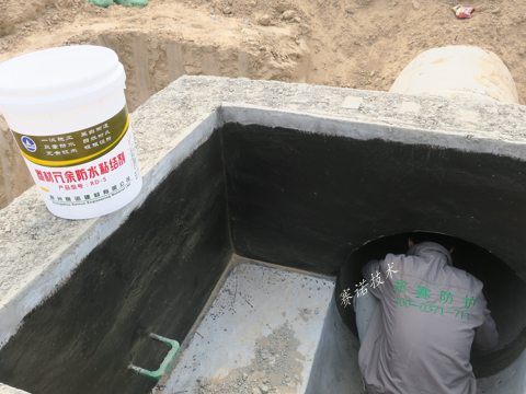 新鄭港區市政管道承插口漏水的治理案例