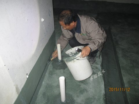紡織城新衛(wèi)生間防水處理案例