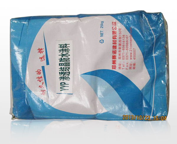 YYP滲透結晶防水涂料 YYP滲透結晶防水涂料