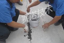 裂紋的治理 裂紋的治理