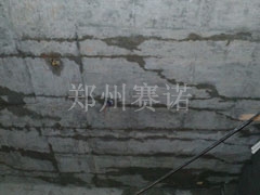 樓層樓板裂紋漏水的治理方案