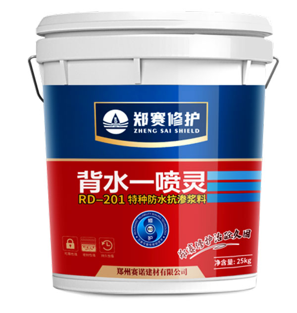 品牌升級新背水一噴靈 品牌升級新背水一噴靈