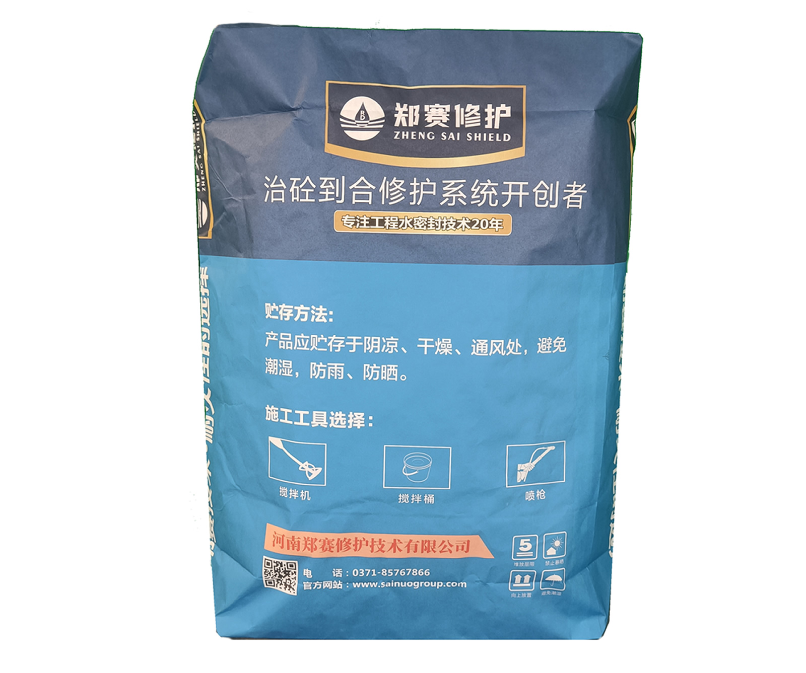 YYPE特種高分子卷材粘結(jié)劑 YYPE特種高分子卷材粘結(jié)劑